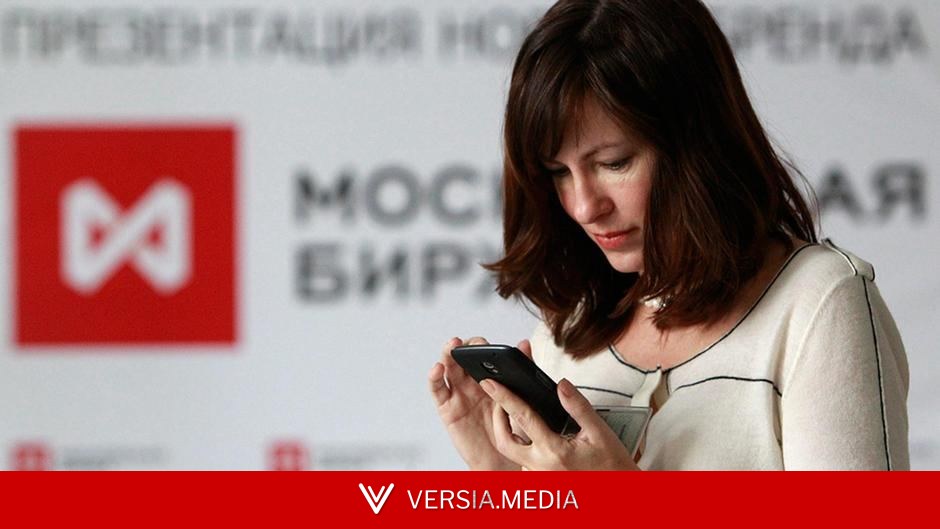 Индекс Мосбиржи упал ниже 2000 пунктов впервые с октября 2022 года