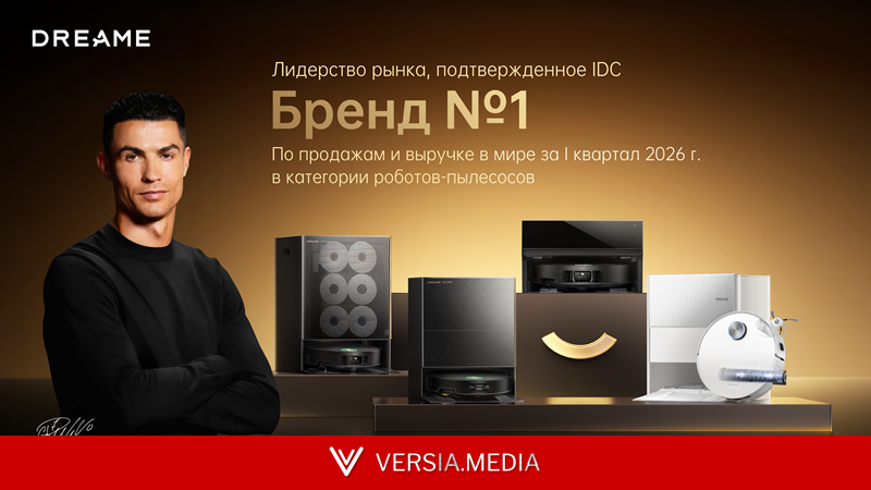 Dreame выпустила в России робот-пылесос L60 Pro Ultra за 110 тыс. рублей