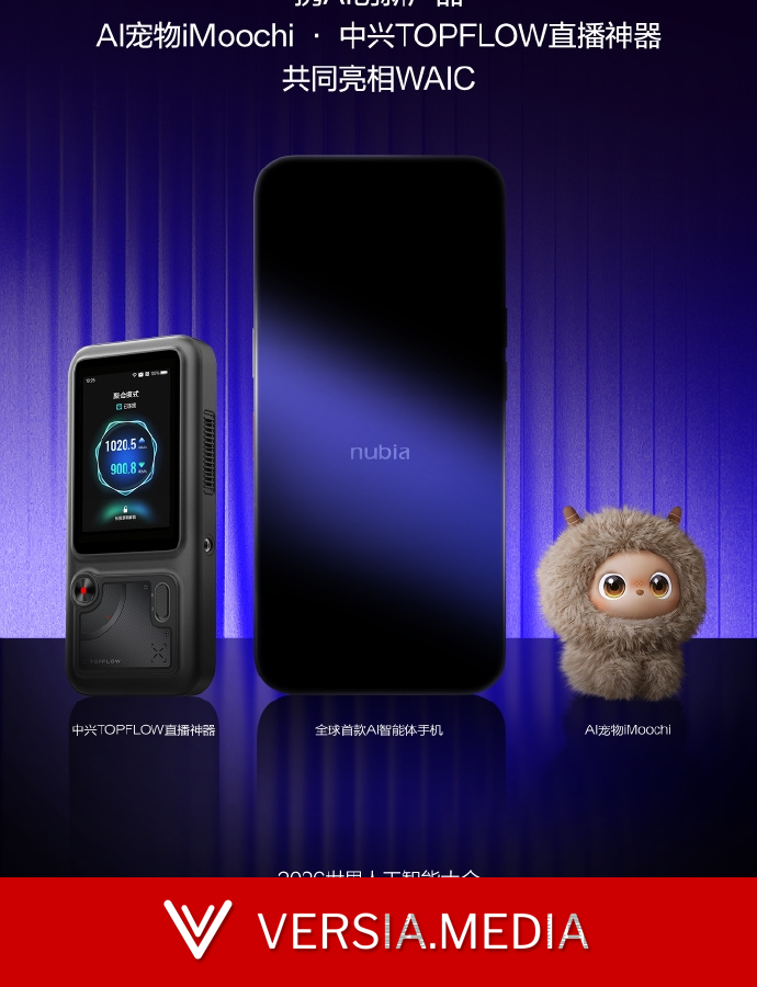Nubia анонсировала ИИ-смартфон и питомца iMoochi