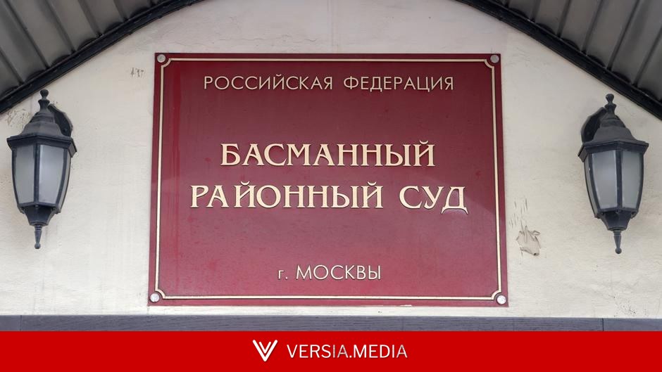 Блогер Илья Ремесло арестован по делу о 
