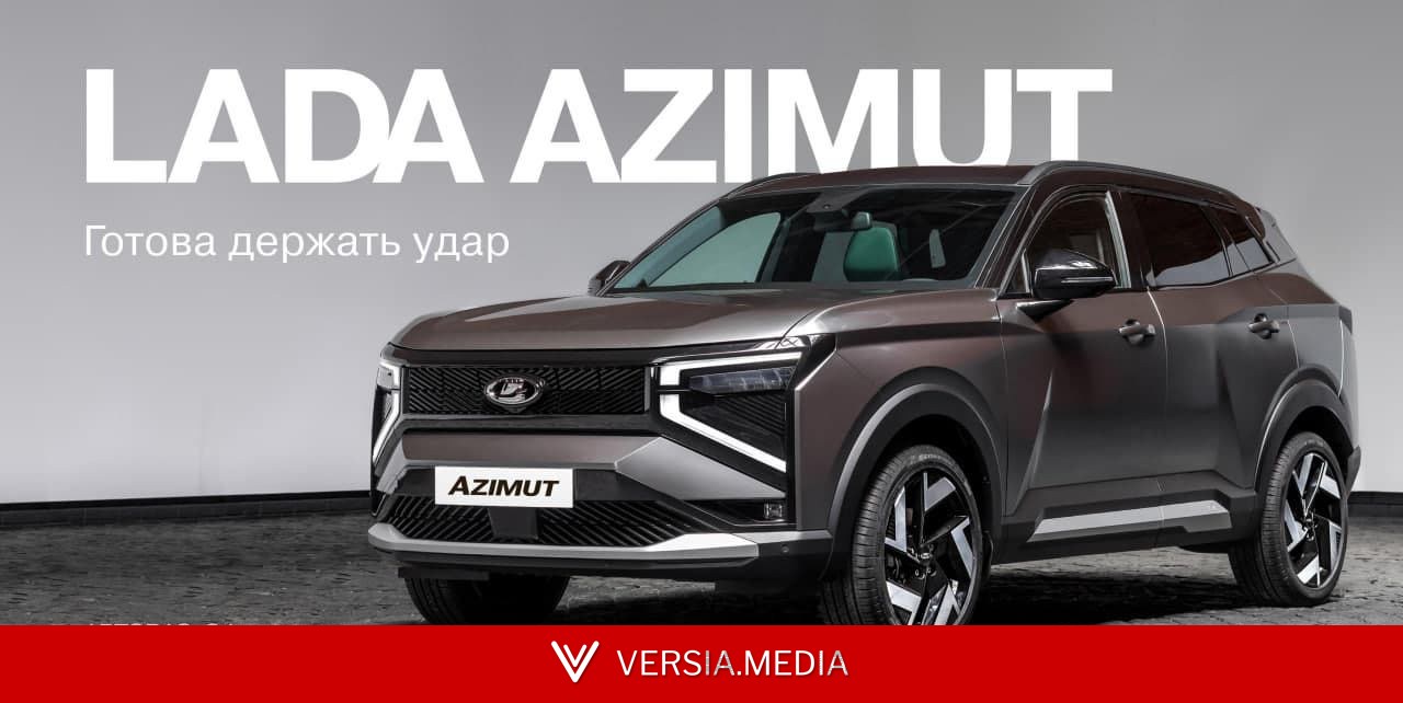 Российский кроссовер Lada Azimut на финишной прямой: гигантская пресс-форма, роботы и модульная сборка позволяют за 77 секунд выпускать бамперы для новинки