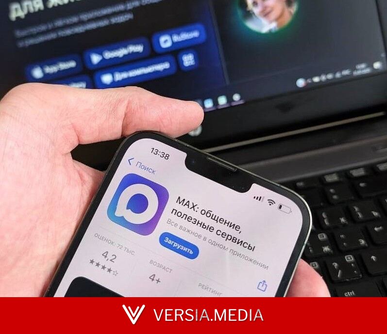 Российские власти грозят Apple штрафом в 4 миллиарда из-за дискриминации «Яндекса» и Max