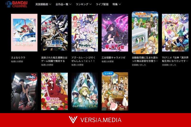 Японского школьника арестовали за атаку на Bandai Namco с помощью вируса, сгенерированного ChatGPT