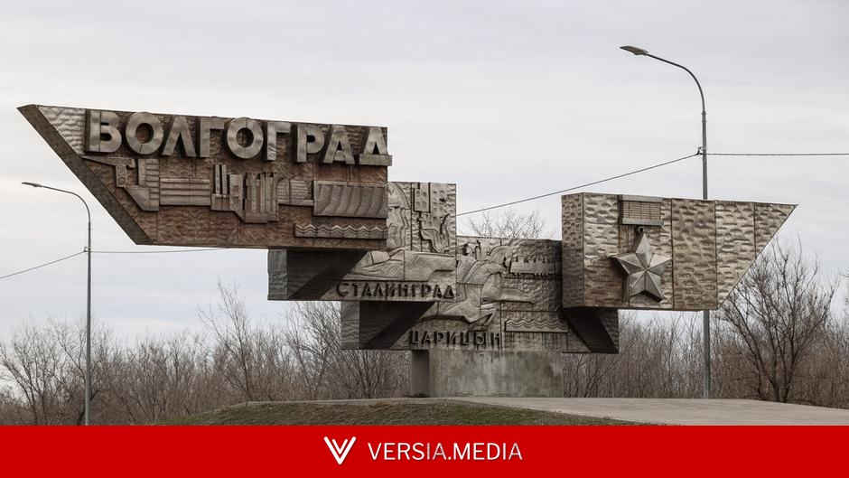 В Волгограде троих человек задержали за съемку ракетной атаки на город