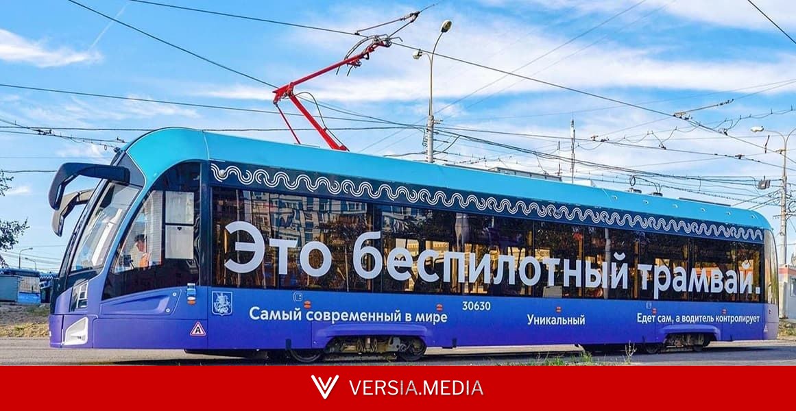До конца года в Москве будет запущено уже 15 беспилотных трамваев
