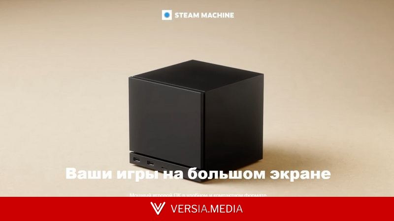 Steam Machine «скоро» получит поддержку FSR 4