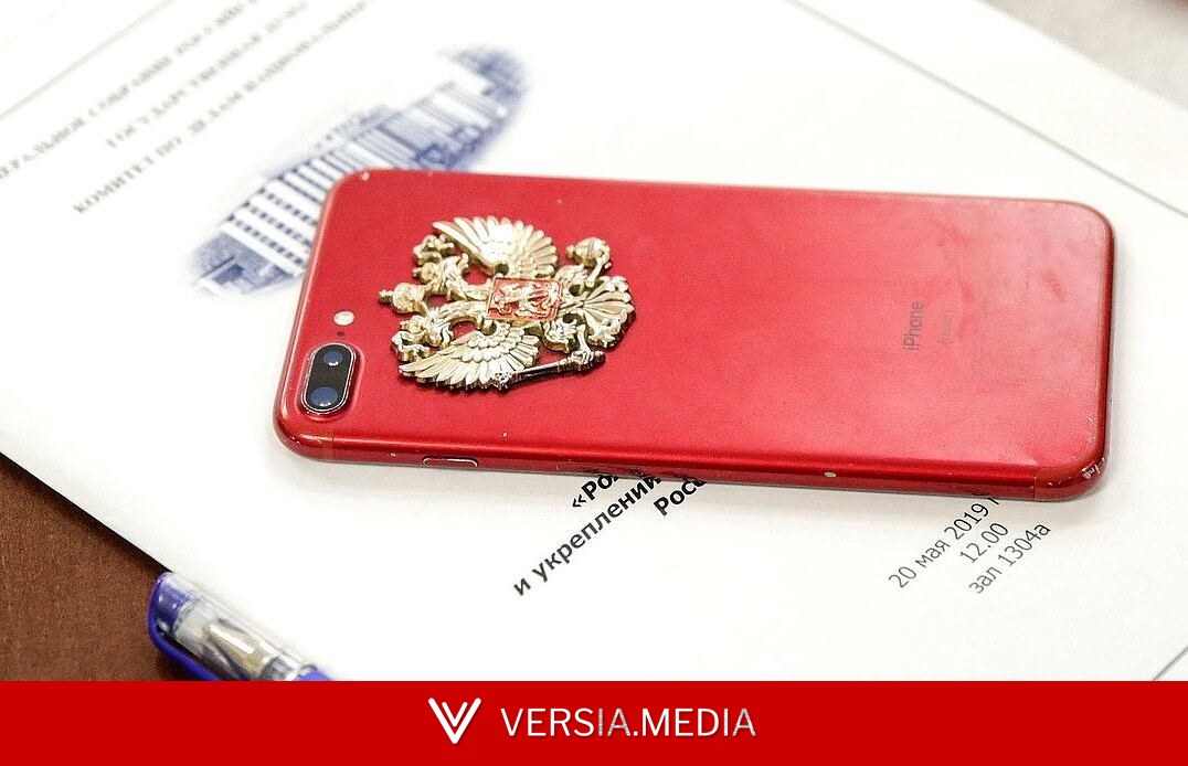 Зеркальный ответ? Российские власти жаждут отомстить Apple за удаление «Вконтакте», «Одноклассников» и «Макс»