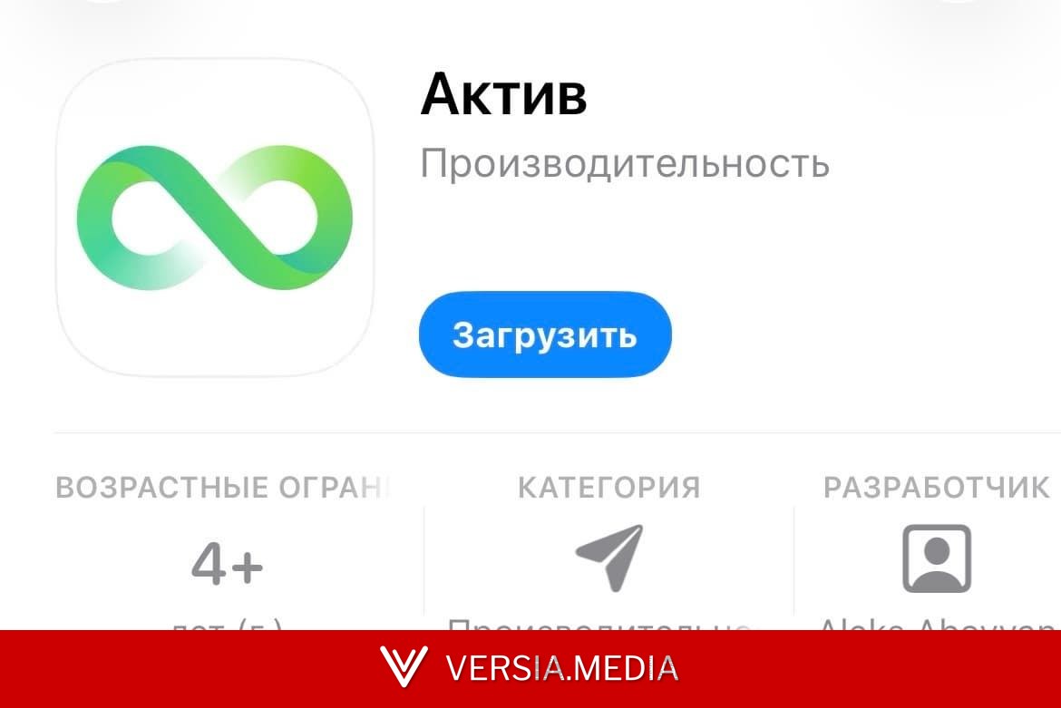 В App Store вернулось приложение «СберИнвестиций» для iPhone под новым именем