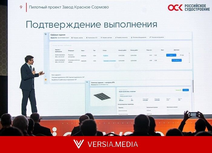 ИТ-директор ОСК рассказал о внедрении ИИ в судостроительной компании с выручкой 525 миллиардов