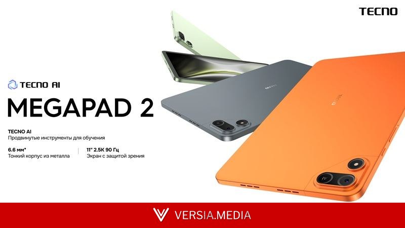 Tecno выпустила в России планшет Megapad 2 с большим экраном для учёбы и не только