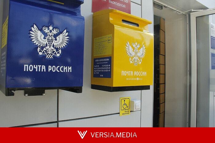«Почта России» заработает на доставке россиянам электронных квитанций за ЖКХ и капремонт
