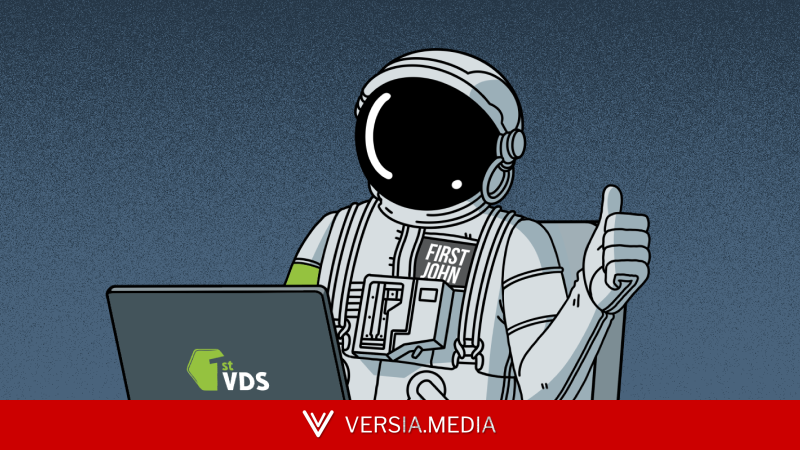 Компания FirstVDS запустила комплексный сервис мониторинга сайтов