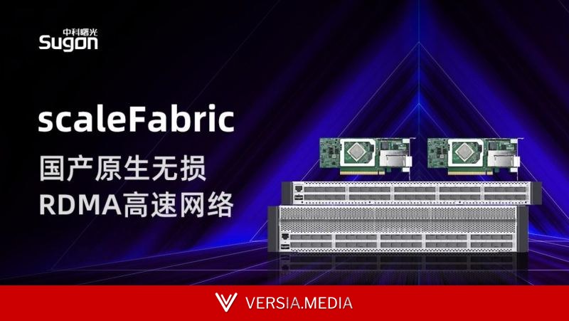 Sugon создала китайский аналог NVIDIA InfiniBand NDR — интерконнект ScaleFabric