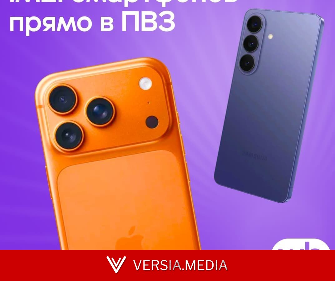 Если не совпадёт — можно отказаться: Wildberries запускает проверку IMEI для дорогих смартфонов