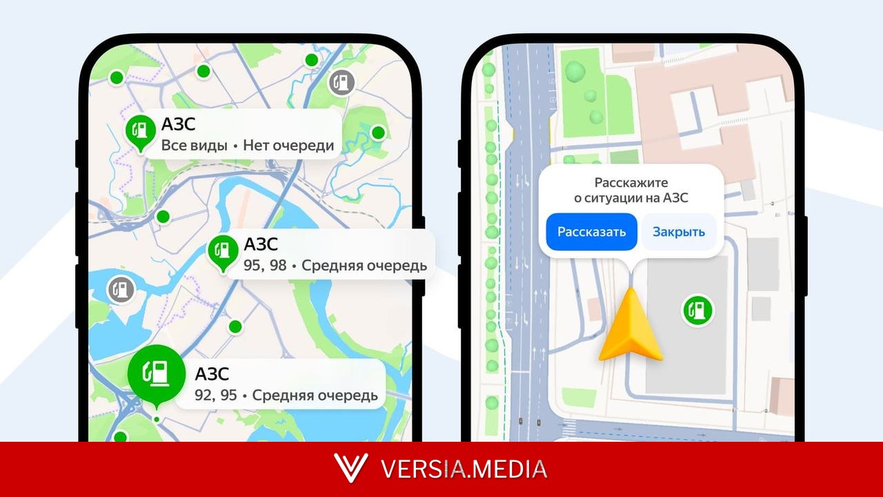 Яндекс добавил в сервисы для водителей данные об очередях на АЗС и маршруты для экономии горючего
