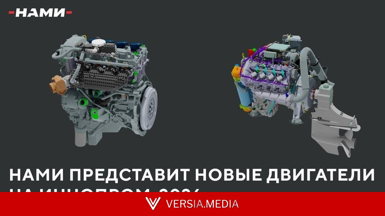На выставке «Иннопром-2026» представят российский 300-сильный бензиновый турбомотор для легковых авто