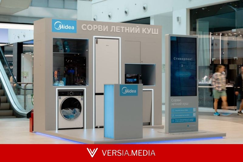 Midea запустила акцию «Сорви летний куш» с розыгрышем поездки в Китай и других призов — Tech | Versia.media
