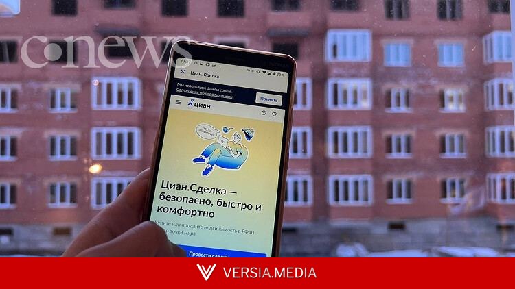 «Циан» выкупит собственные акции, потому что они слишком мало стоят